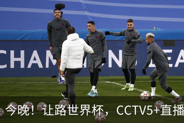 今晚！让路世界杯，CCTV5+直播中国男篮，NBA球员杨瀚森能否出战？CBA球员领衔